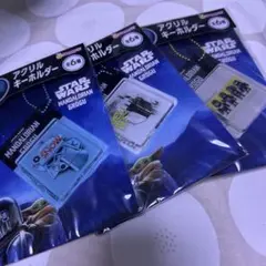 マンダロリアンアンドグローグー　ハッピーくじ　アクリルキーホルダー3種