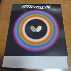 Tenergy 05 卓球ラバー 黒