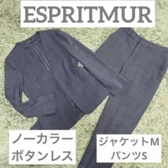ESPRITMUR 美品 ボタンレス ノーカラー パンツスーツ チェック