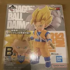 ドラゴンボール ダイマ 第2弾 11cm フィギュア