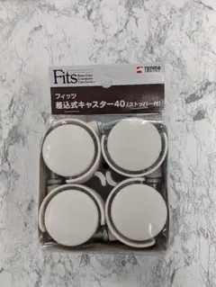 fits 差し込み式キャスター　40　新品未開封のサムネイル