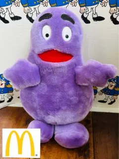 マクドナルド　McDonald グリマス　Grimace ぬいぐるみ　未開封 McDonald's マクドナルド グリマス ぬいぐるみ 激レア grimace