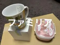 【新品未使用品✨】ファミリア　新品マグカップと中古お弁当箱