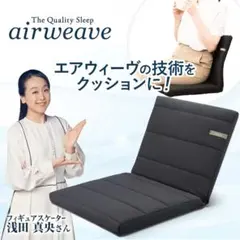 エアウィーヴ クッション ネイビー - メルカリ