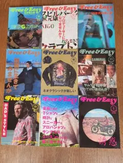 2026年最新】冊 free easyの人気アイテム - メルカリ