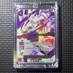 [即日発送]ワンピースカード 神避 パラレル
