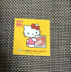 ハローキティ ヤマト運輸 50周年記念シール