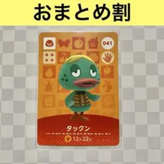 mico様 リクエスト 4点 まとめ商品