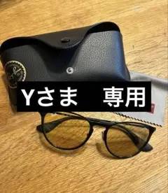 RayBan レイバン 調光サングラス イエロー