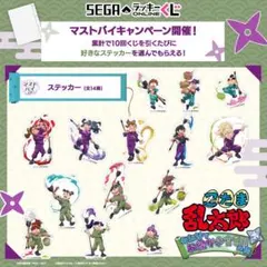 忍たま乱太郎 セガラッキーくじ みんなでお絵かき！ マストバイ コンプセット