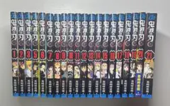鬼滅の刃 漫画 まとめ売り
