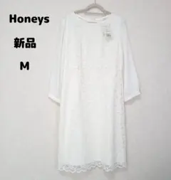 Honeys　ハニーズ　レースワンピース