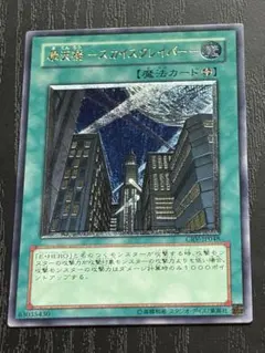 カ*影様 摩天楼スカイスクレイパー　レリーフ　ARS9 カ*影様 摩天楼スカイスクレイパー レリーフ ARS9 - メルカリ