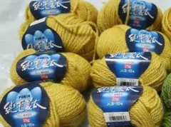 PURIN等ウール100% 毛糸黄色 9玉多色セット