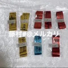EXILE EXILETHESECOND 銀テ 金テ セット