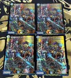 終末縫合王ザ=キラー・キーナリー【SR】{25SP24/17}《多》　4枚