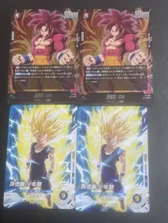 ドラゴンボールヒーローズ　SEC 孫悟空　DA まとめ売り 2025年最新】ドラゴンボールヒーローズ孫悟空の人気アイテム
