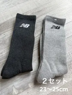 New Balance ２セット　23〜25cm