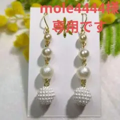 ハンドメイドピアス　1989　　　　　　色々パールビーズのピアス