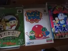 N64ソフトセット パズルボブル64 ドラえもん　牧場物語