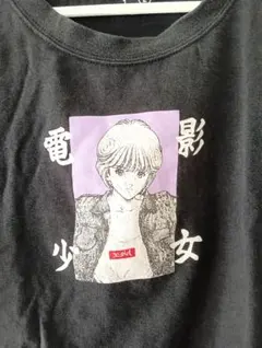 アニメ古着X-girl 電影少女 Tシャツ ブラック サイズ2のサムネイル