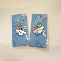 【新品】シナモロール ラバーキーホルダー 2個セット サンリオ シナモン