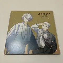 ゲゲゲの謎 鬼太郎誕生備忘録 公式設定資料集 - メルカリ