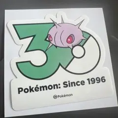 韓国限定】ポケモン 30周年記念 ステッカー ジガルデ - メルカリ