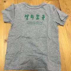 GRAMICCI グレー Tシャツ 130
