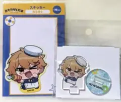 あたなる アニメイトカフェ 高生紳士 ちゅあスタ ステッカー