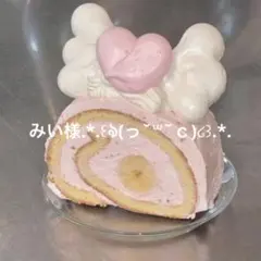 みい様.*.꒰ঌ(っ˘꒳˘ｃ)‪໒꒱.*.