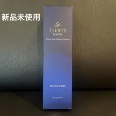 【新品未使用】SOIGNE FIERTEクリーム MD 日中用 夜用 セット ソワーニュ フィエルテ エイジデュアルリンク クリーム ナイト