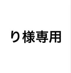 シェルマカロン リボンスリーブワンピース michell macar - メルカリ