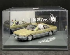 2025年最新】あぶない刑事 1/43の人気アイテム - メルカリ