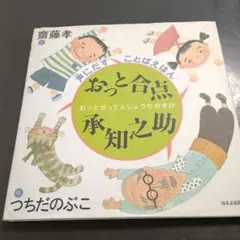 りこ様 リクエスト 2点 まとめ商品