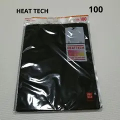 新品未開封