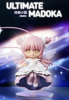 魔法少女まどか☆マギカ Iconic Scenes シリーズ シークレット - メルカリ