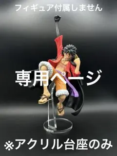 トゥーヤ様 リクエスト 10点 まとめ商品