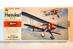 ハセガワ 1/72