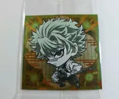 未開封❗鬼滅の刃　ウエハースシール　不死川実弥　11-28