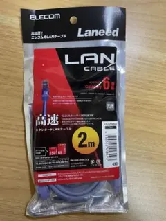 ELECOM LANケーブル カテゴリ6 2m 【未開封】