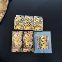 ポケモンカードゲーム　スタートデッキ100 メガドリームex