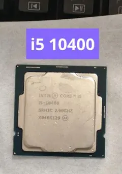 Intel Core i5-10400 CPU 【動作確認済】 6 - メルカリ