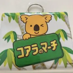 コアラのマーチ パスケース　2個