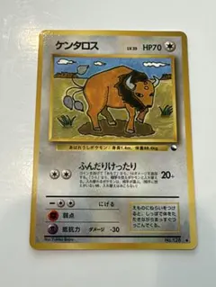 ポケモンカード 旧裏 ケンタロス ● 拡張シート第3弾(緑版)