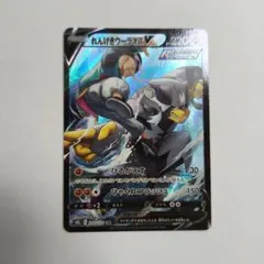 PSA10れんげきウーラオスV CSR S8b VMAXクライマックス 4581 2025年最新】れんげきウーラオスv csrの人気アイテム - メルカリ