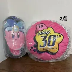 新品 カービィ 30thぷっくりロゴクッション ダイカットクッション 2点