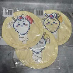 ちいかわ　クレープくじ　E賞　クレープみたいなタオル　3種セット