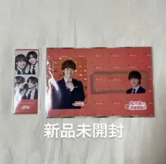 大橋和也 俺の可愛いはもうすぐ消費期限消費期限!? ステッカー&カード