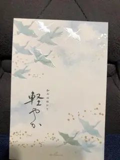 Hallmark 鶴のハガキ　8枚